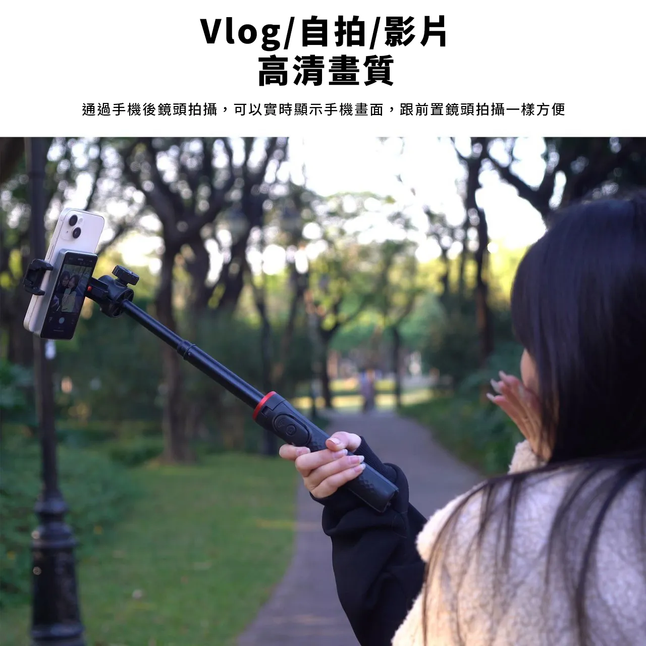 手機鏡向投影螢幕