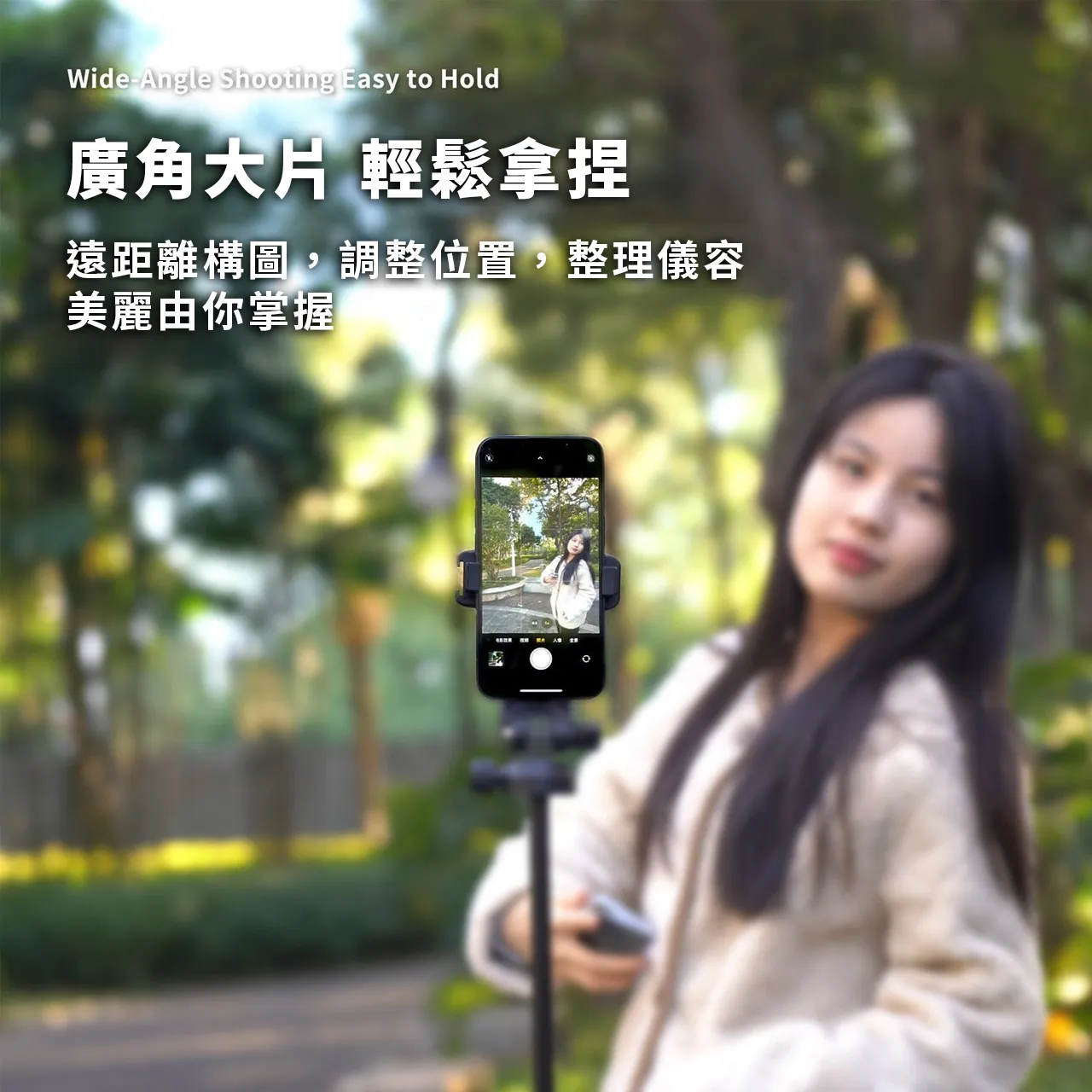 手機鏡向投影螢幕