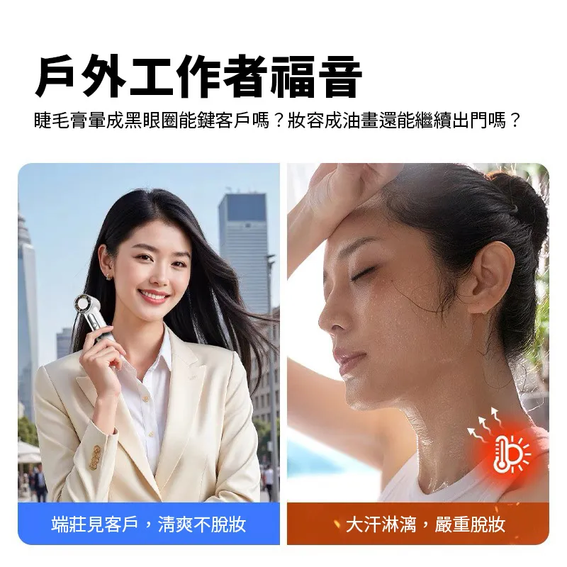 超迷你大風量手持風扇