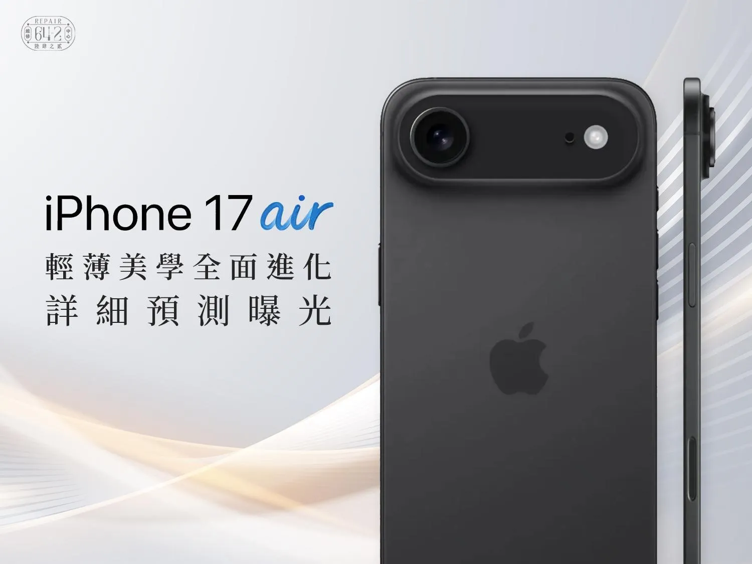 64-2手機電腦維修中心-筆電維修,手機維修,台中筆電維修,台中手機維修,北屯筆電維修