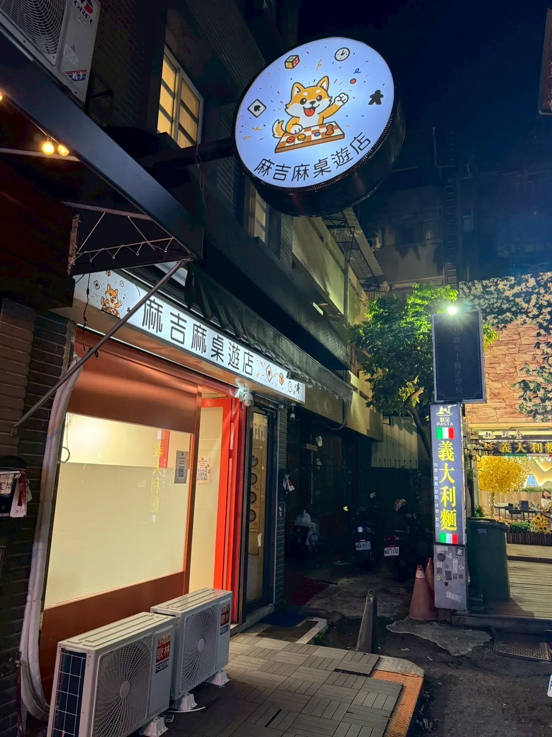 麻吉麻24H自助桌游-台中一中店