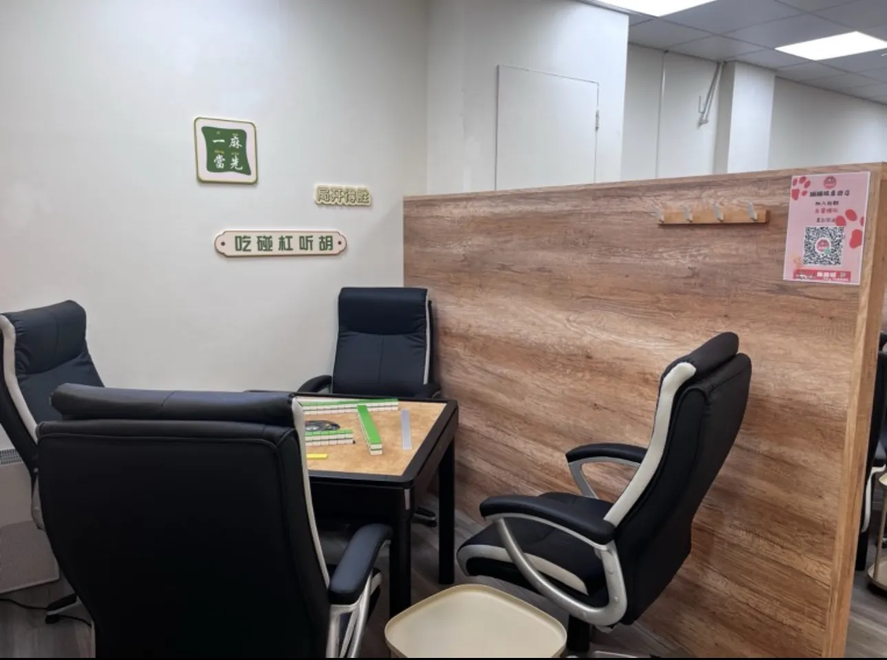 蹦蹦狐24H自助桌遊-頭份信東店