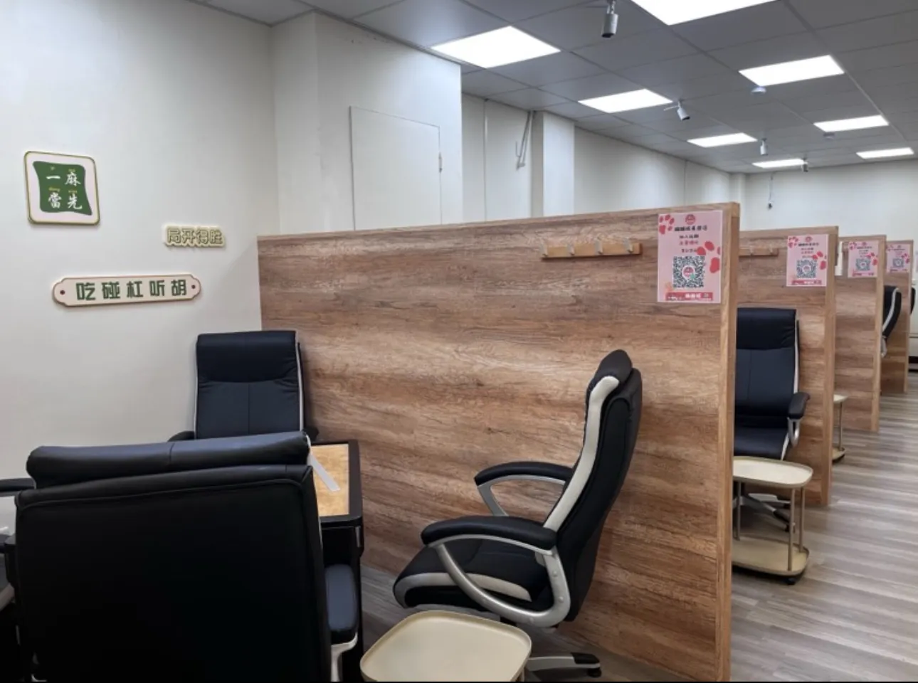 蹦蹦狐24H自助桌遊-頭份信東店