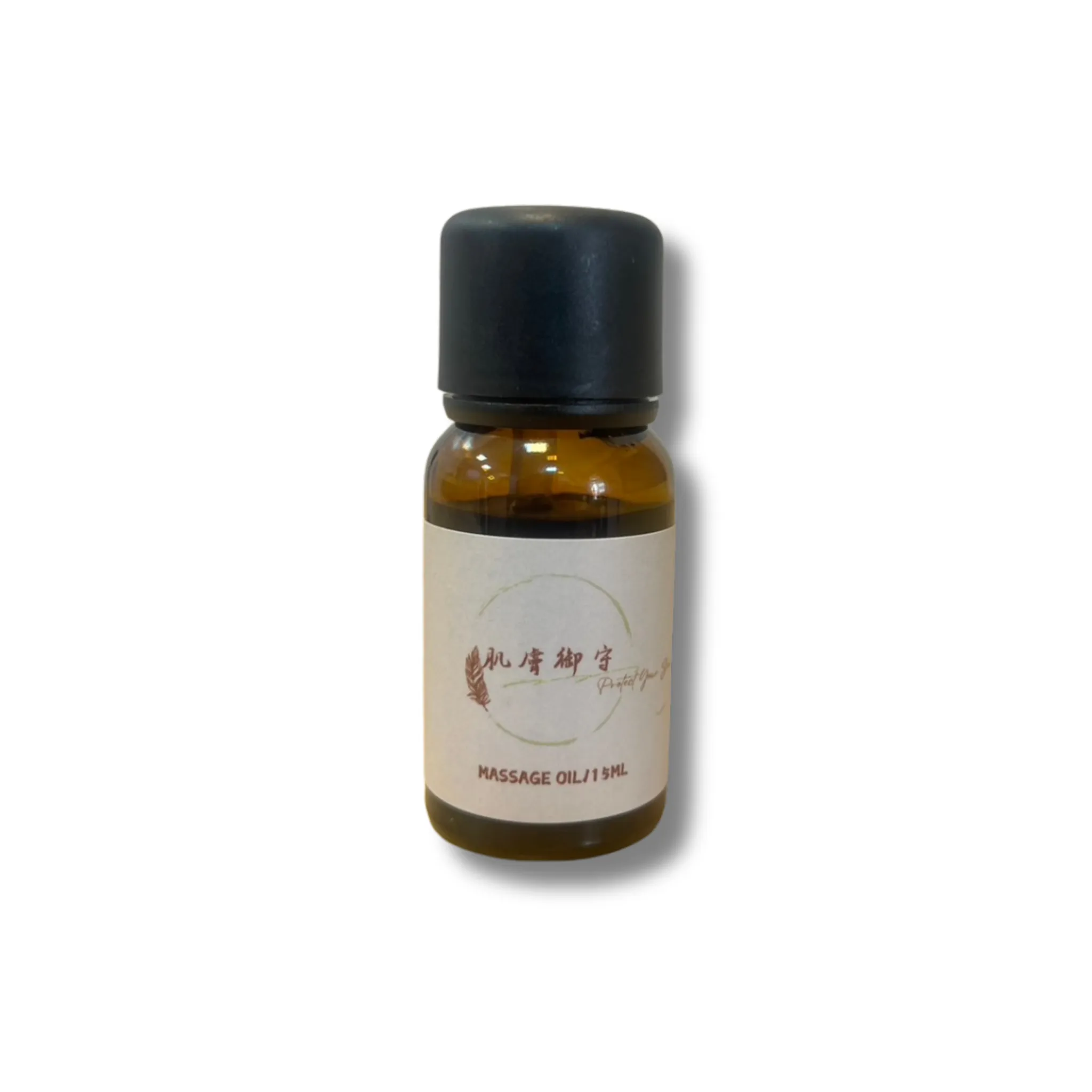 肌膚御守