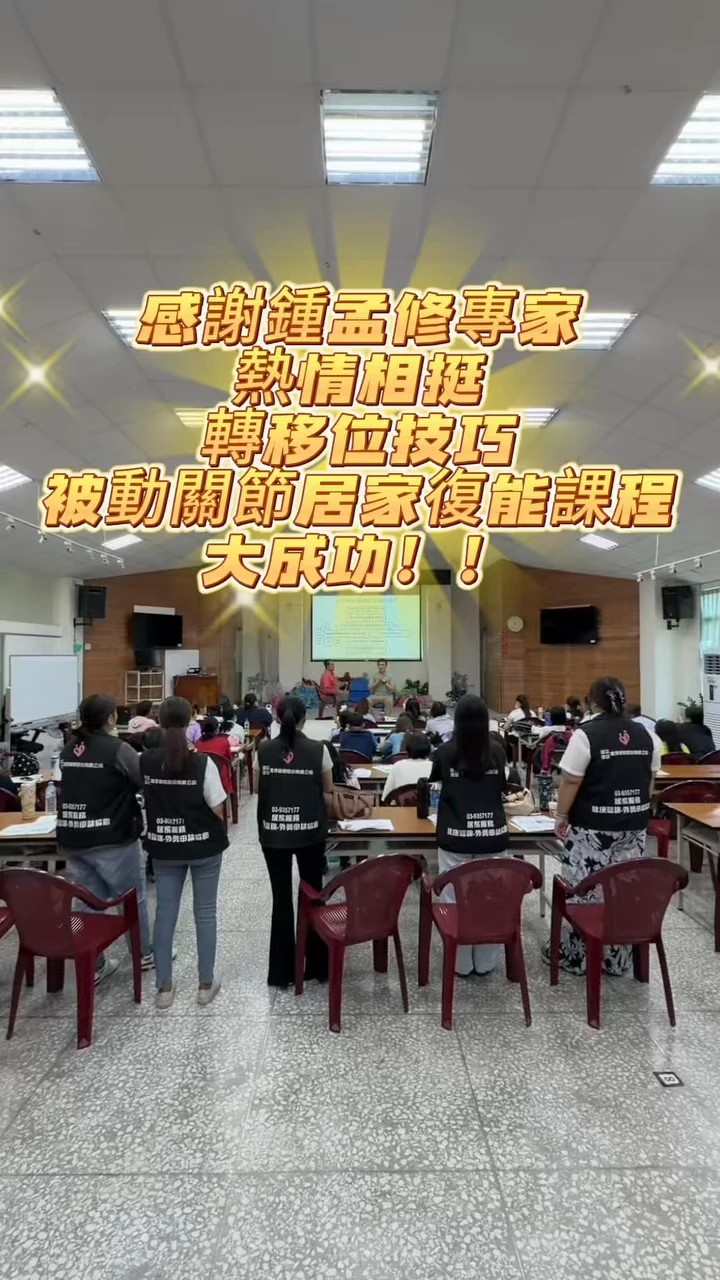 每一位個案都值得被好好照顧，每一位居服員也值得被好好守護。