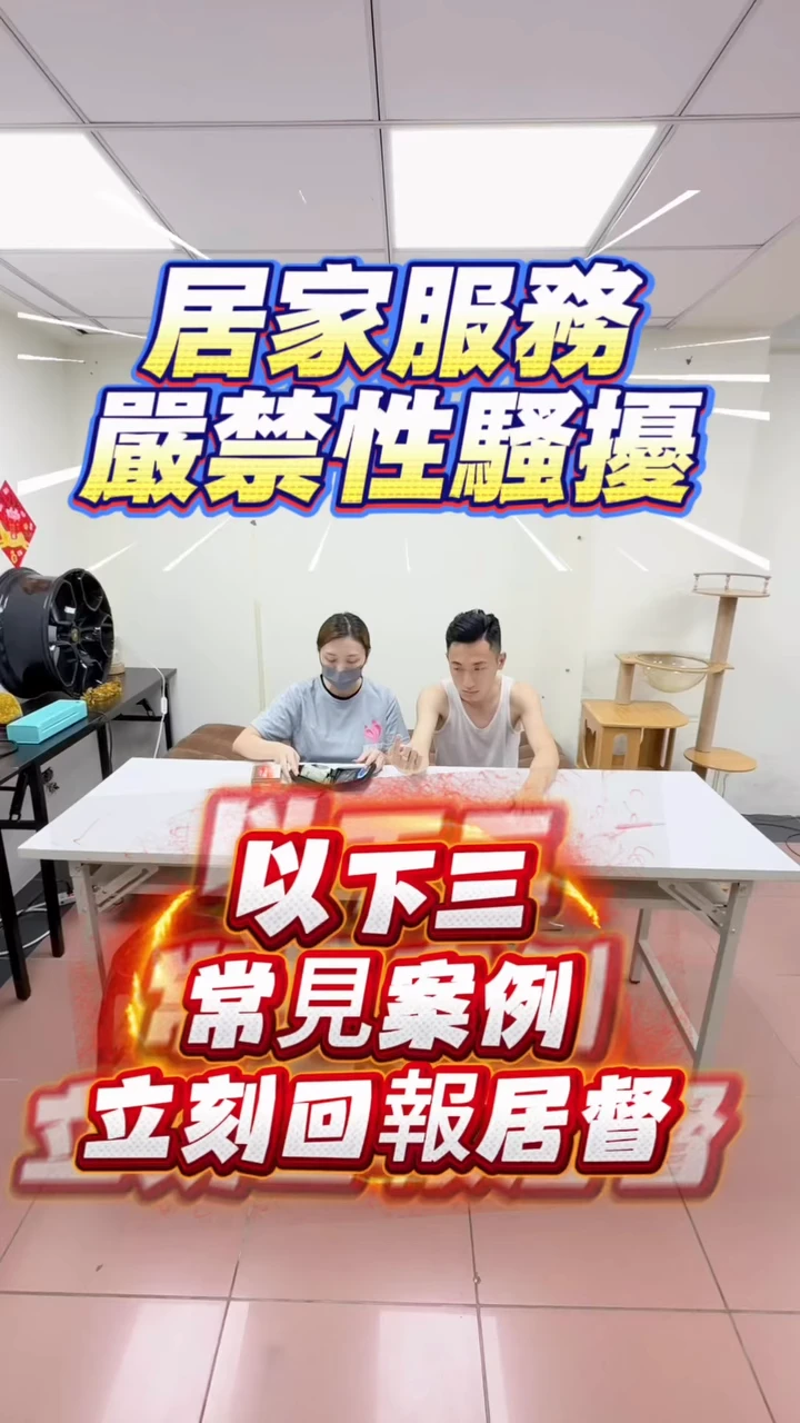 重視性別平等，從教育與行動開始。