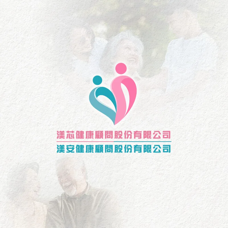 保健品