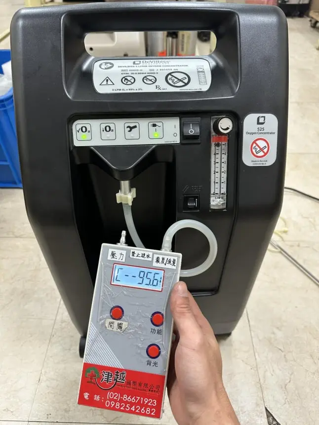 多少氧氣對我來說是理想的？/家用氧氣機/桃園家用氧氣機