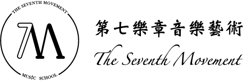 第七樂章音樂藝術中心-音樂教學,歌唱教學,彰化歌唱教學,花壇鄉歌唱教學