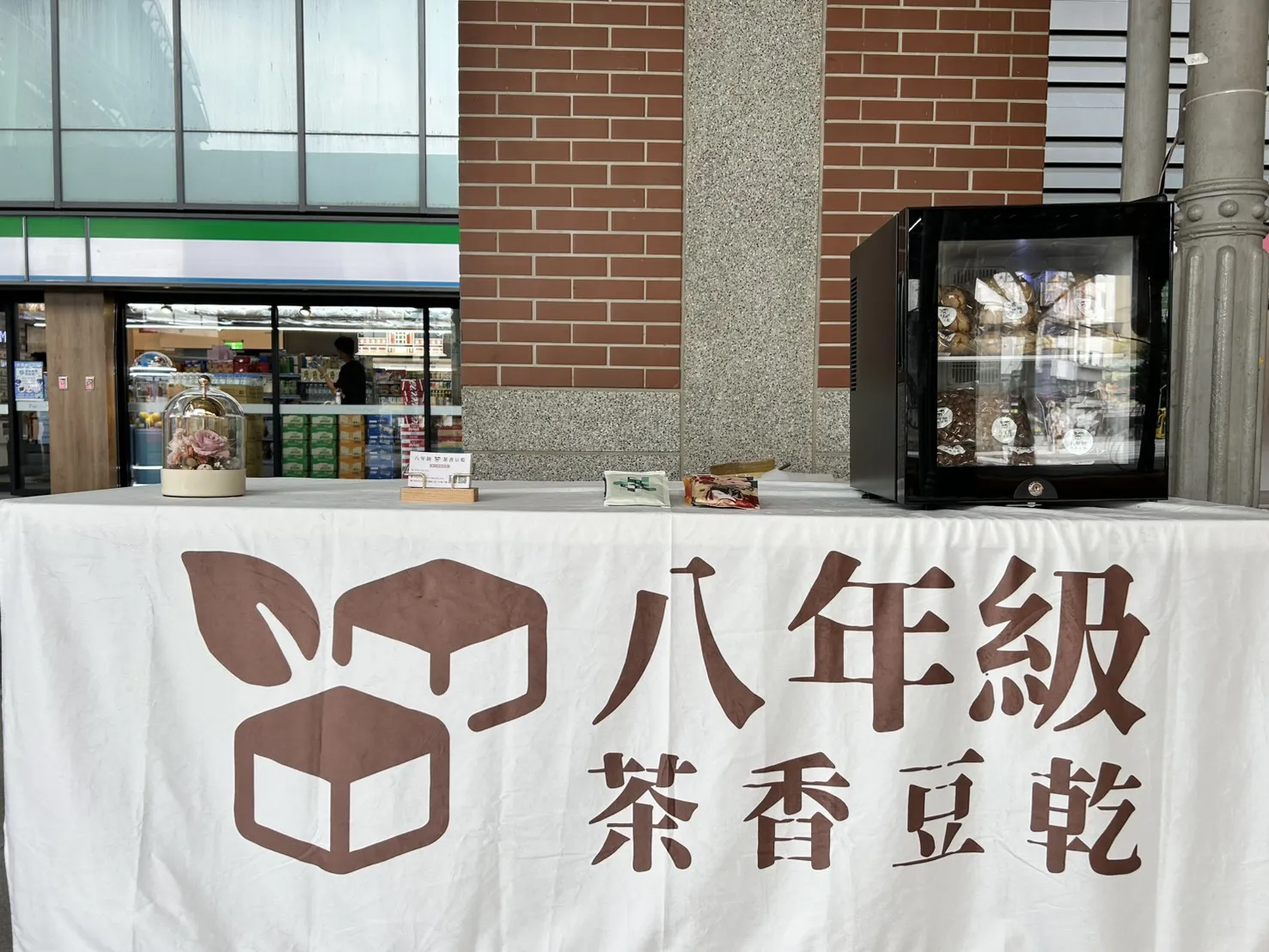 7月市集｜台中驛鐵道文化園區限定美味快閃！｜豆乾推薦｜台中豆乾推薦