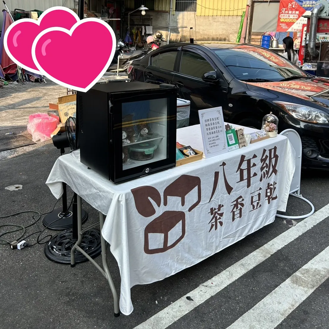 鎖定大甲夜市！每週都能吃到八年級茶香豆乾