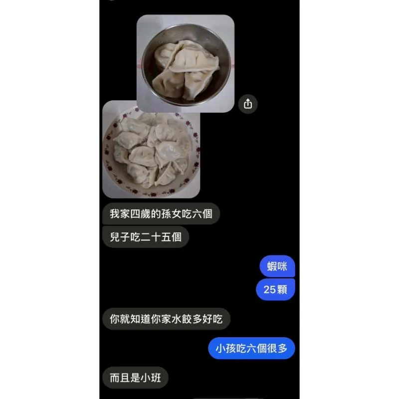 簡單好的 素食水餃/素食冷凍水餃