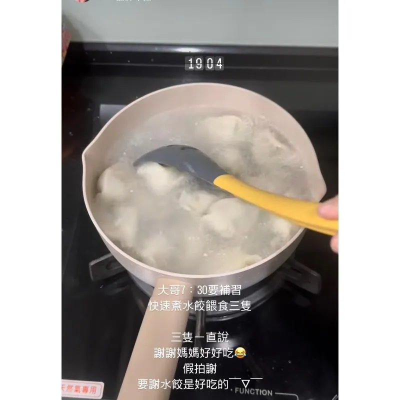 簡單好的 素食水餃/素食冷凍水餃