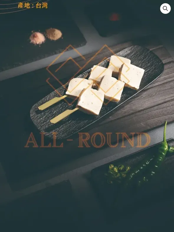 百頁串 7吋 1包10串