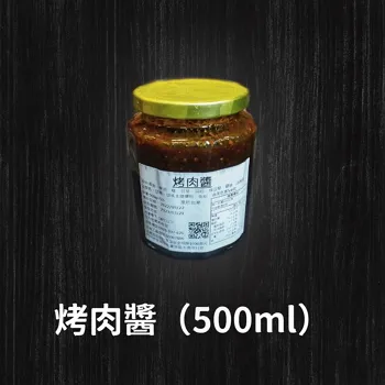 O02烤肉醬500ml