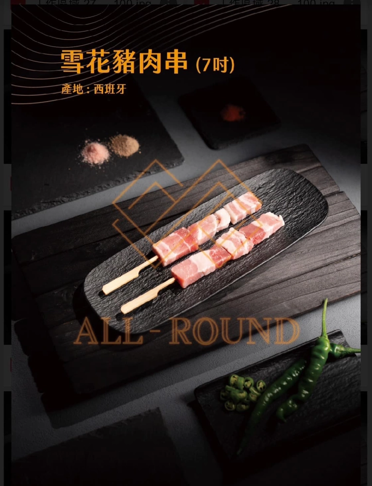 P07雪花豬肉串7吋(1包10串)