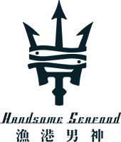 漁港男神-海鮮批發,水產批發,海鮮團購,高雄海鮮批發,高雄水產批發,前鎮區海鮮批發,前鎮區水產批發