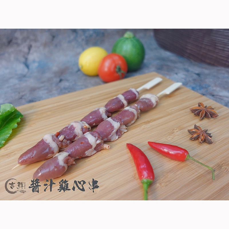 職人雞心 烤肉串