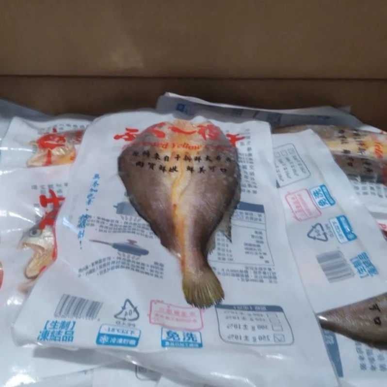 一夜干-黃魚 件/50P 250g