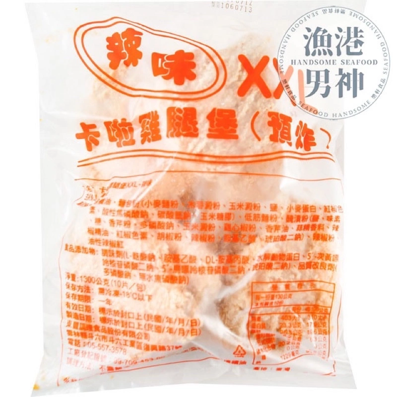 卡拉雞腿堡(辣)件/8包*10片13/11