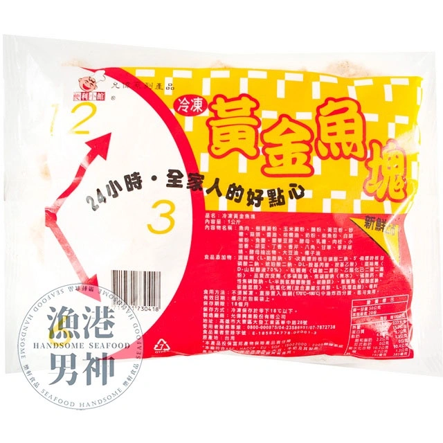 黃金魚塊 包/1kg 件/10包
