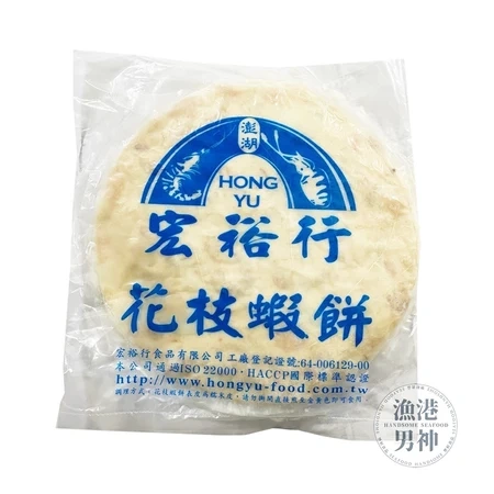 花枝蝦餅*宏牌