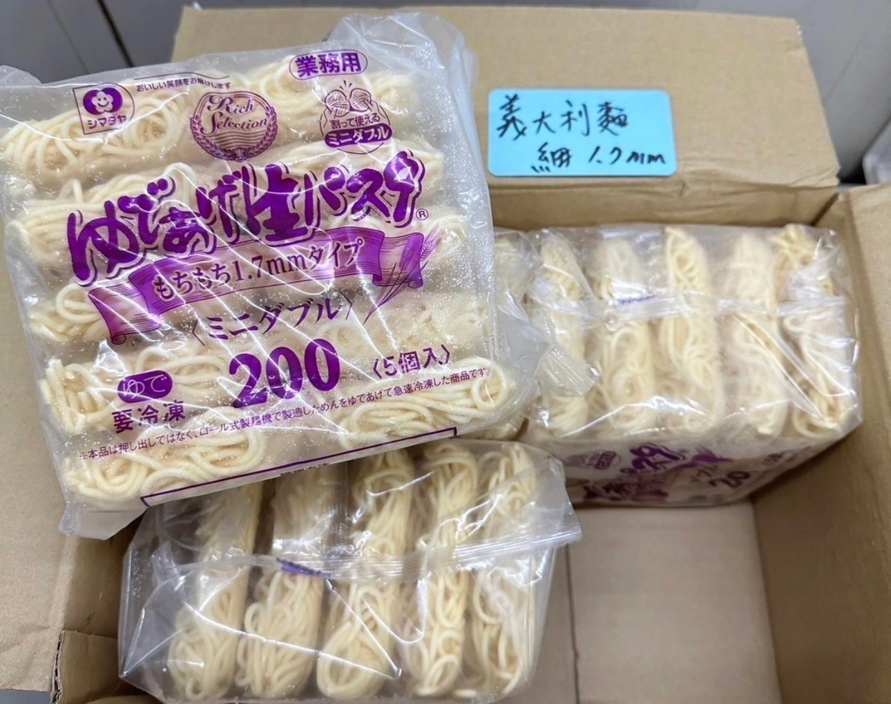 義大利麵-(各式口味洽詢)