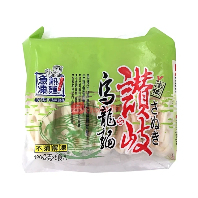 讚烏龍麵-綠