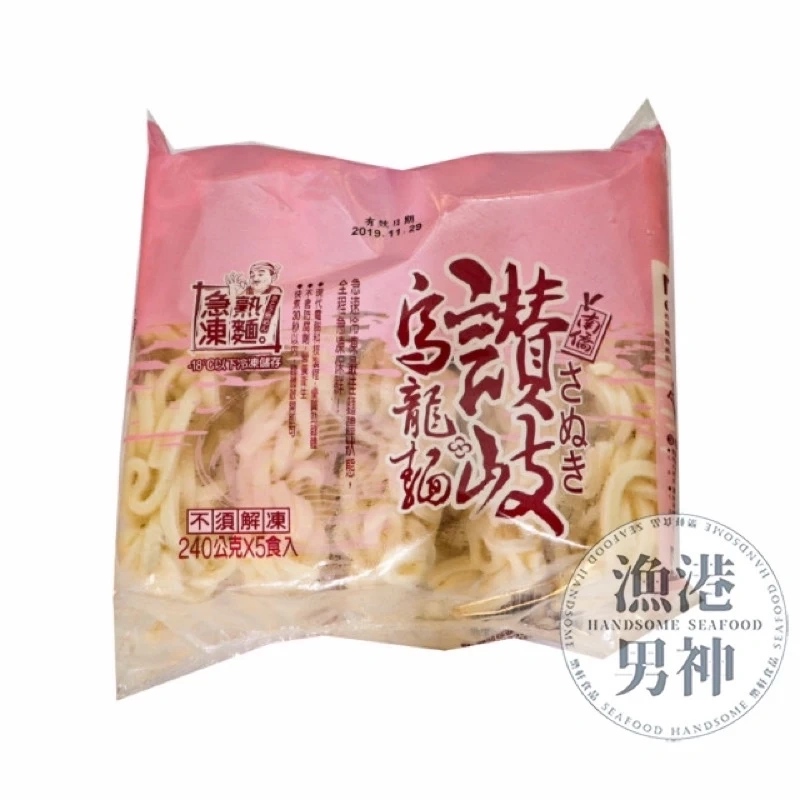 讚岐烏龍麵-紅