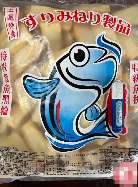 鱈魚板 包/5斤