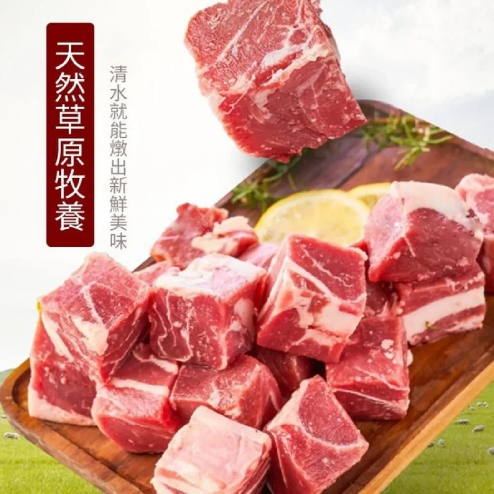 羊骰子Sheep dice