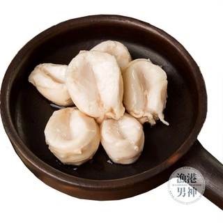 智利鮑魚-規格洽詢