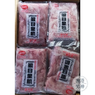 產銷履歷 虱目魚柳 