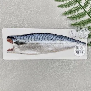 挪威超大鯖魚片