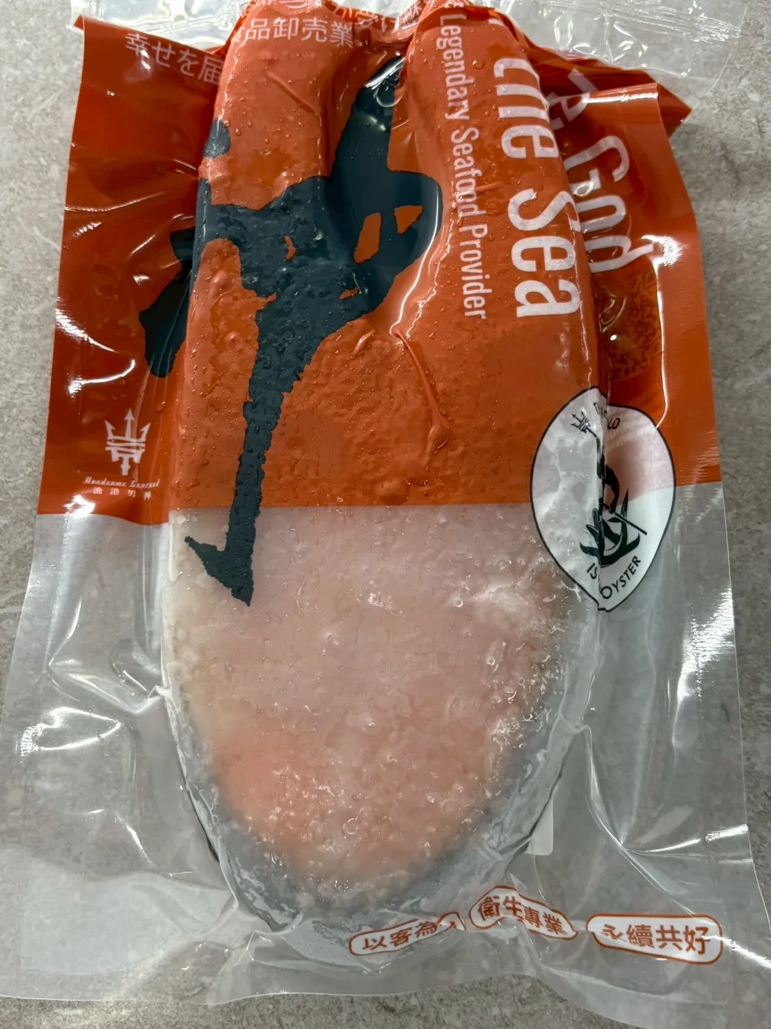 厚切鮭魚排