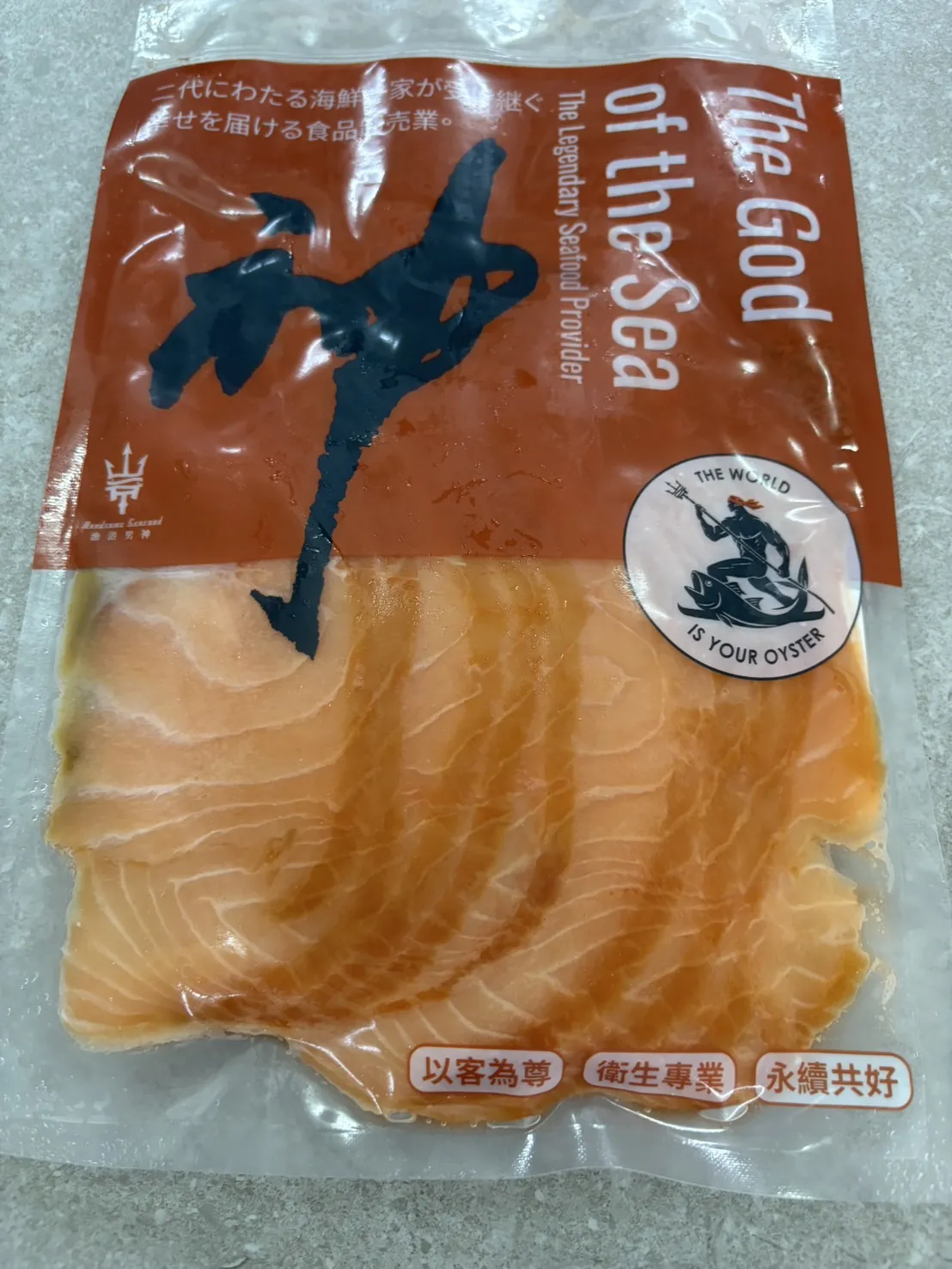 HUMADO煙燻鮭魚