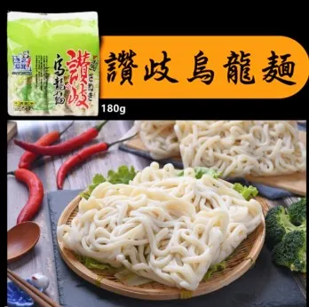 讚烏龍麵-綠