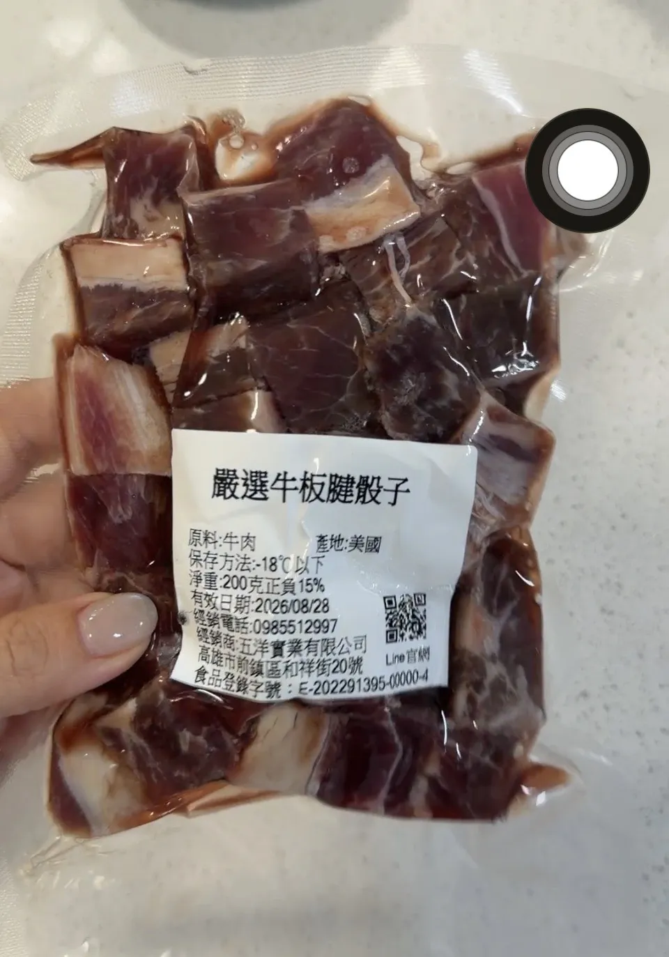 牛板腱骰子