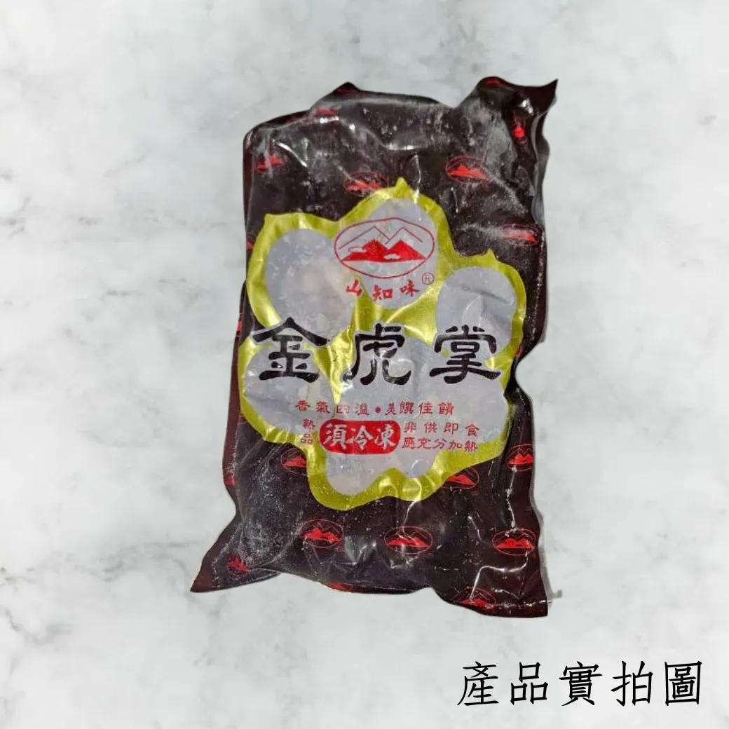 帶骨虎掌 復熱就能吃 快速出餐的好幫手 600克