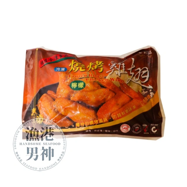 檸檬-雞翅 件/16包*500克