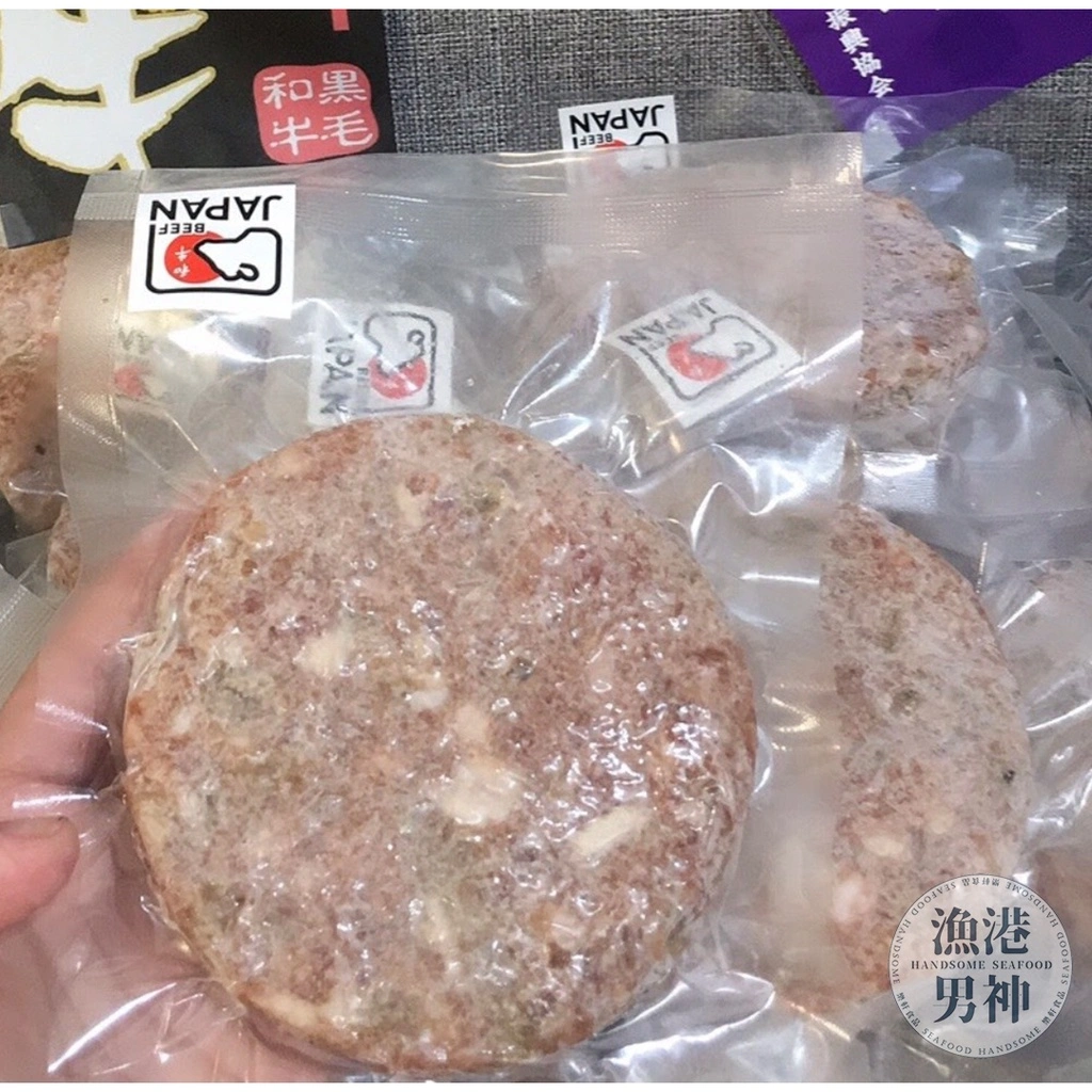 日本和牛|漢堡肉排
