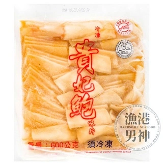 貴妃鮑魚片 件/10包
