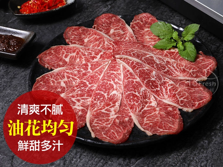 牛板腱片-(燒烤/火鍋肉片)