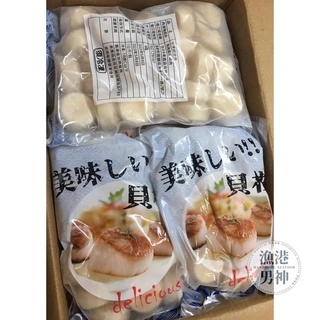 干貝組合21/25約(30P)包1KG*10包