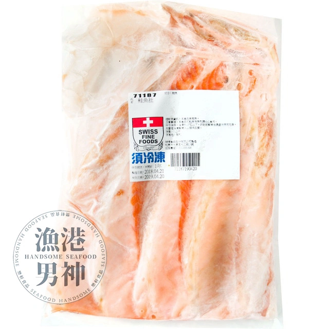 鮭魚肚條(海) 件/10包*1公斤