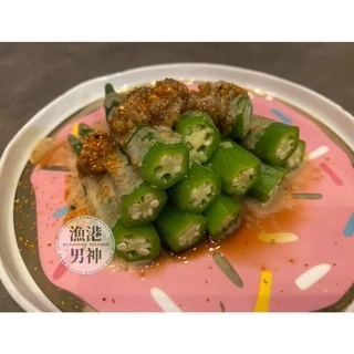 秋葵 件/10包*1KG