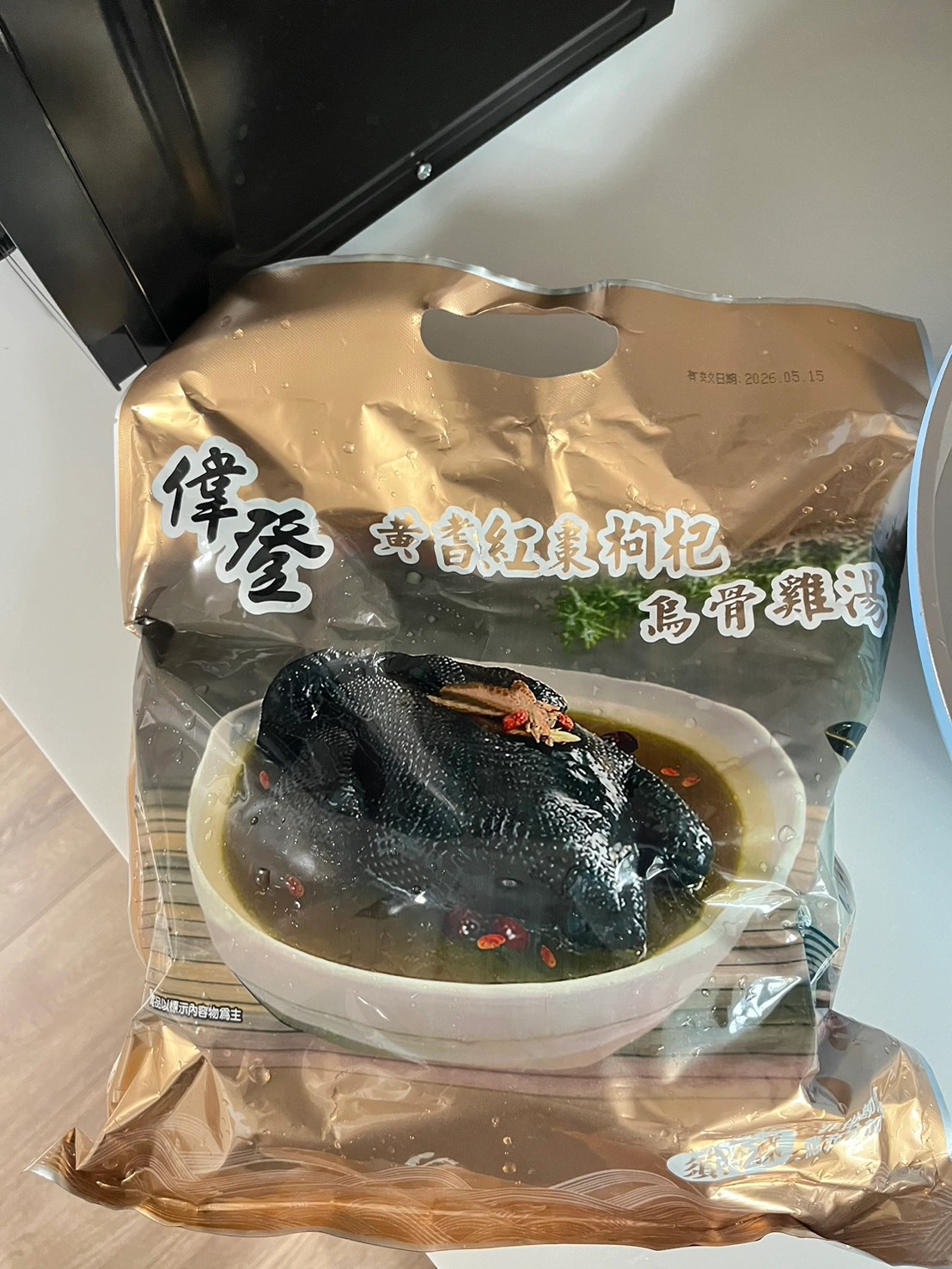 偉登黃耆紅棗烏骨雞湯