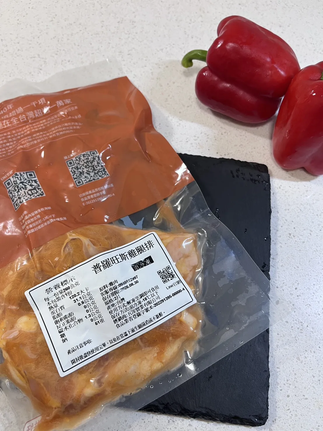 普羅旺斯雞腿排 