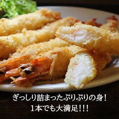唐揚帶頭甜蝦 200-250P/KG