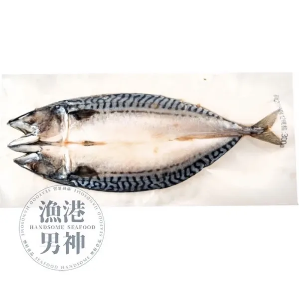 鯖魚一夜干